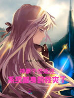 小说《神豪千倍金钱系统》封面